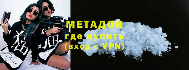 Названия наркотиков Красногорск Гашиш  MDMA  АМФЕТАМИН  Меф  Cocaine  Марихуана 