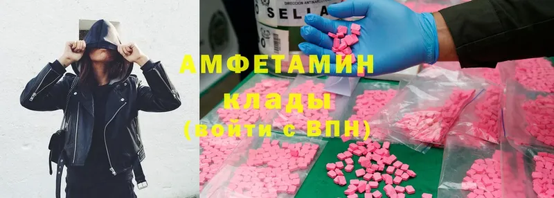 ссылка на мегу tor  Красногорск  Amphetamine Розовый 