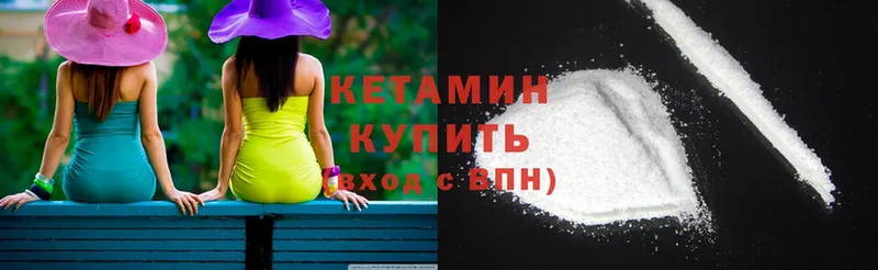 закладки  Красногорск  hydra ссылка  КЕТАМИН ketamine 