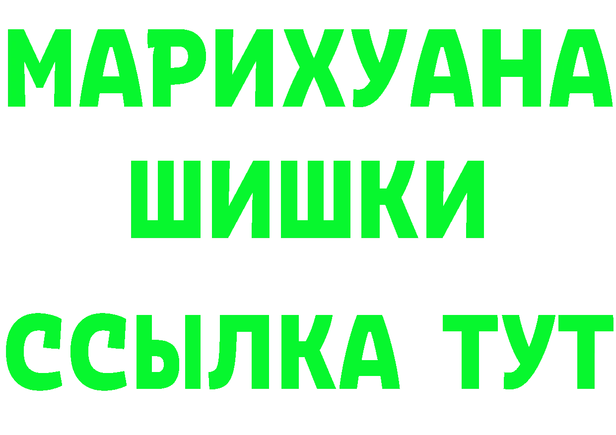 ГАШИШ VHQ ONION даркнет МЕГА Красногорск